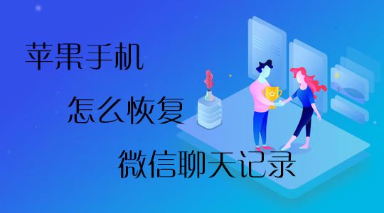 微信里面可以看对方聊天记录吗(有什么方法可以看对方微信聊天记录)