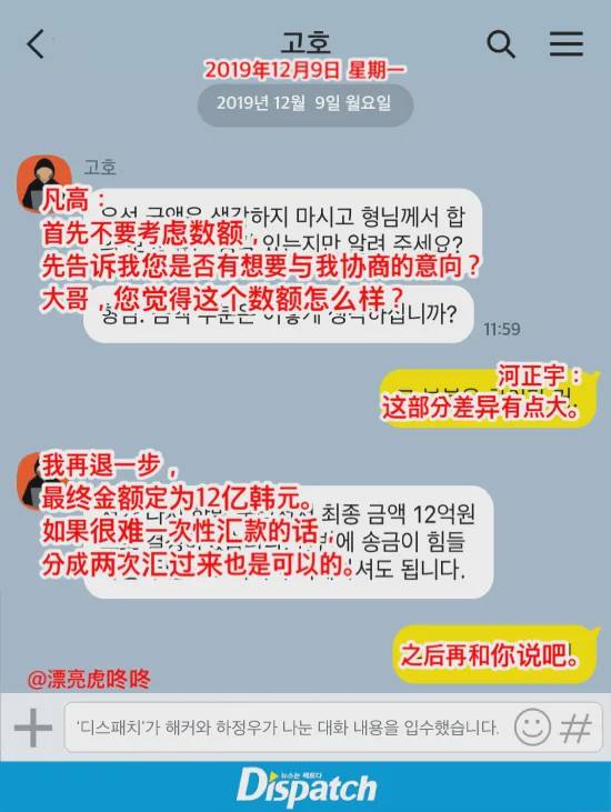 黑客恢复聊天记录骗人(微信聊天记录恢复黑客技术)