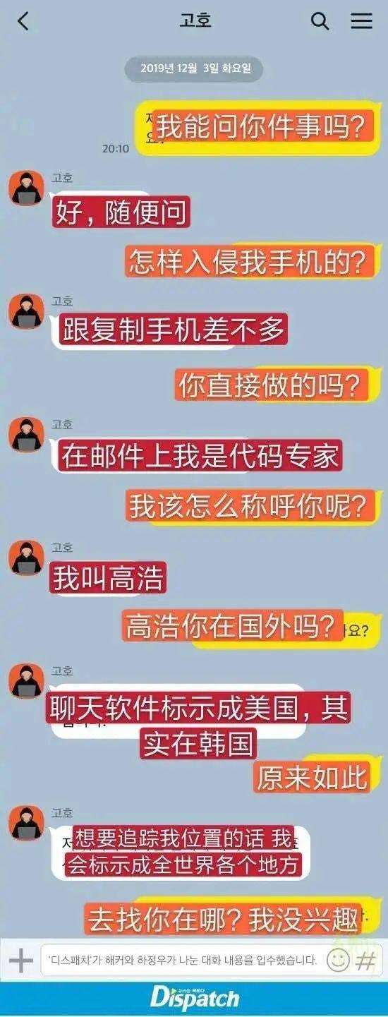 黑客恢复聊天记录骗人(微信聊天记录恢复黑客技术)