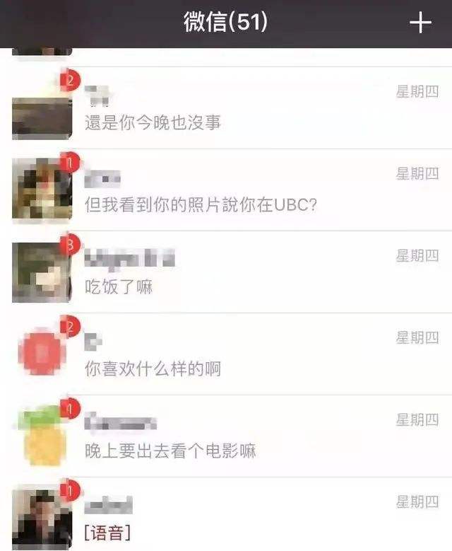 微信聊天记录一夜之间全没了(微信聊天记录一下子全没了怎么回事)
