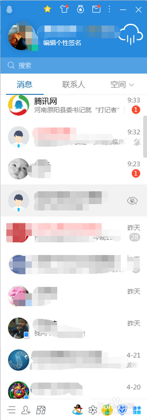 扣扣聊天记录视频加载失败(保存视频失败是怎么回事)