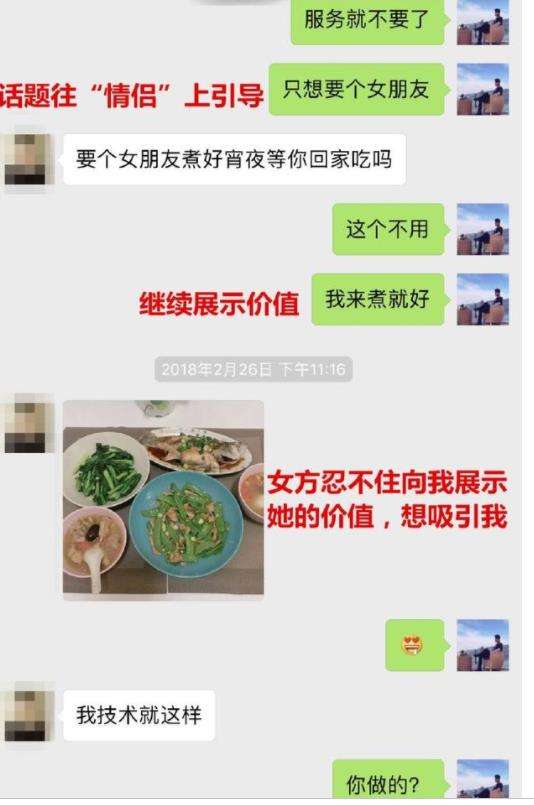 探探重新激活聊天记录还在吗(探探被解除匹配聊天记录还在吗)