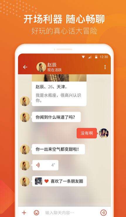 探探重新激活聊天记录还在吗(探探被解除匹配聊天记录还在吗)