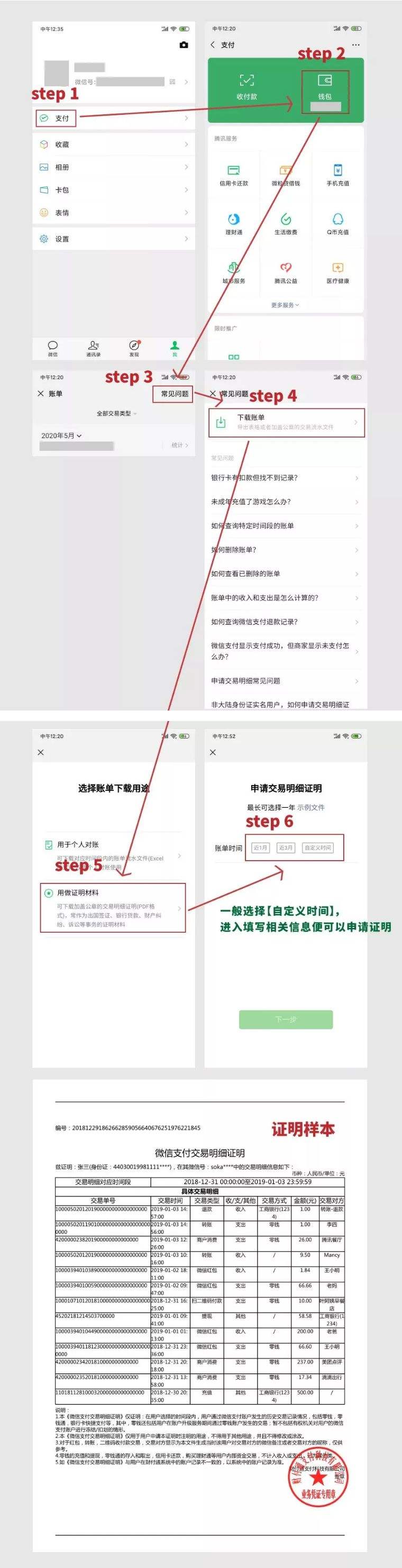 微信聊天记录有法律协议吗(微信聊天记录的合同约定法律效力)
