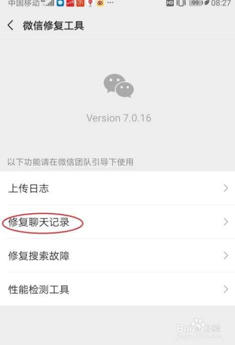 怎么收藏聊天记录一万多条(怎么一次性收藏全部聊天记录)