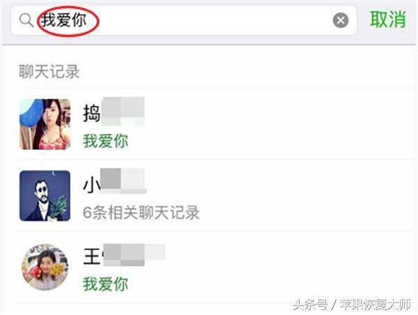 两个手机聊天记录的视频(两个手机怎么共享聊天记录)