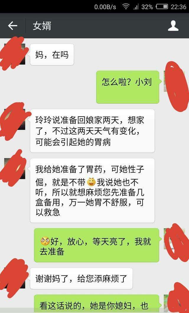 老公天天看我手机聊天记录(老公老是偷看我手机聊天记录是不是心理有问题)
