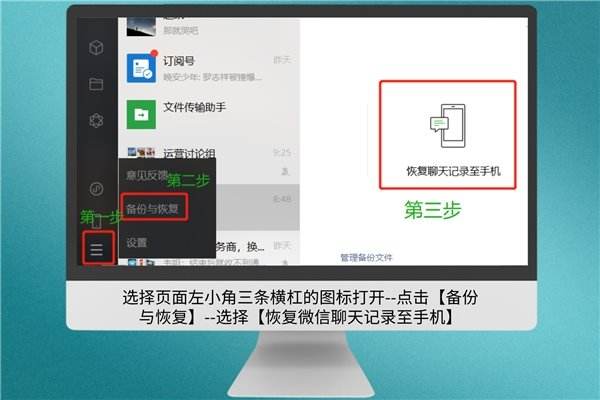 微信聊天记录不见数据还在(微信聊天不见了,但是记录还在)