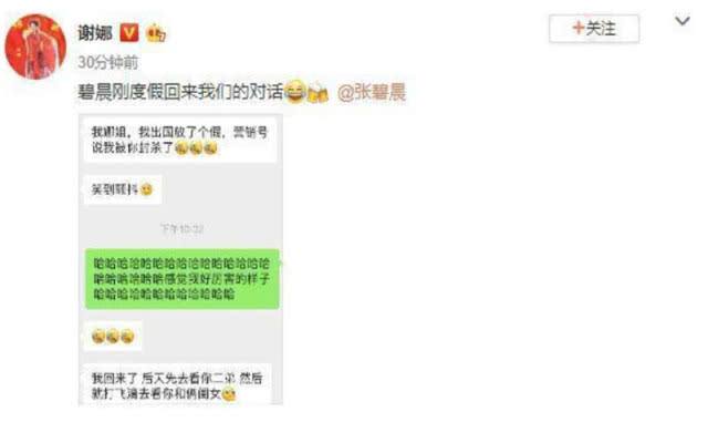 怎样聊天记录不会被泄露(发和别人聊天记录属于泄露隐私吗)