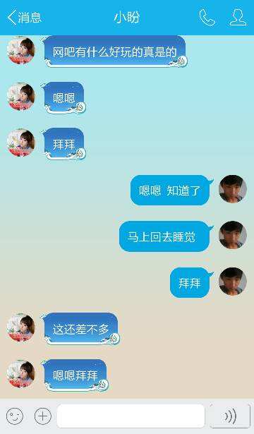聊暧昧有聊天记录怎么办(对象发现暧昧聊天记录怎么办)