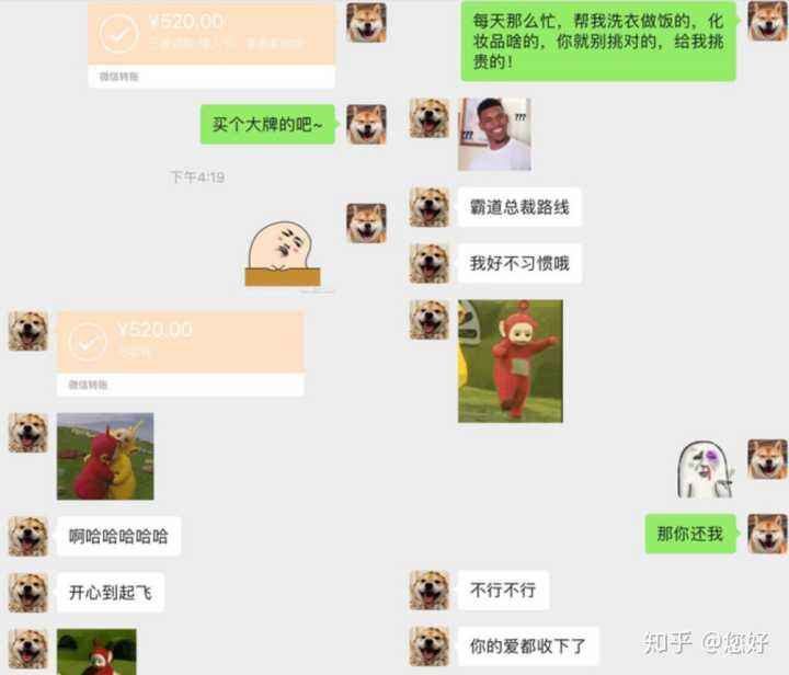 iphone拼图聊天记录(iphone快捷指令照片拼图)