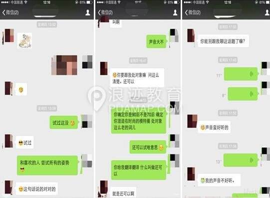 微信自拍裸体聊天记录(微信自拍是真实的自己吗)