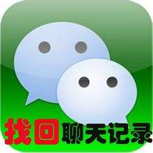 女友头像照片聊天记录怎么弄的简单介绍