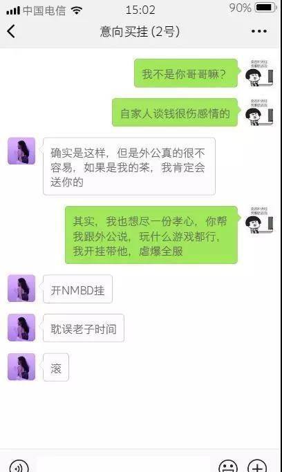 英语卖茶聊天记录(喝茶聊天英文怎么说)