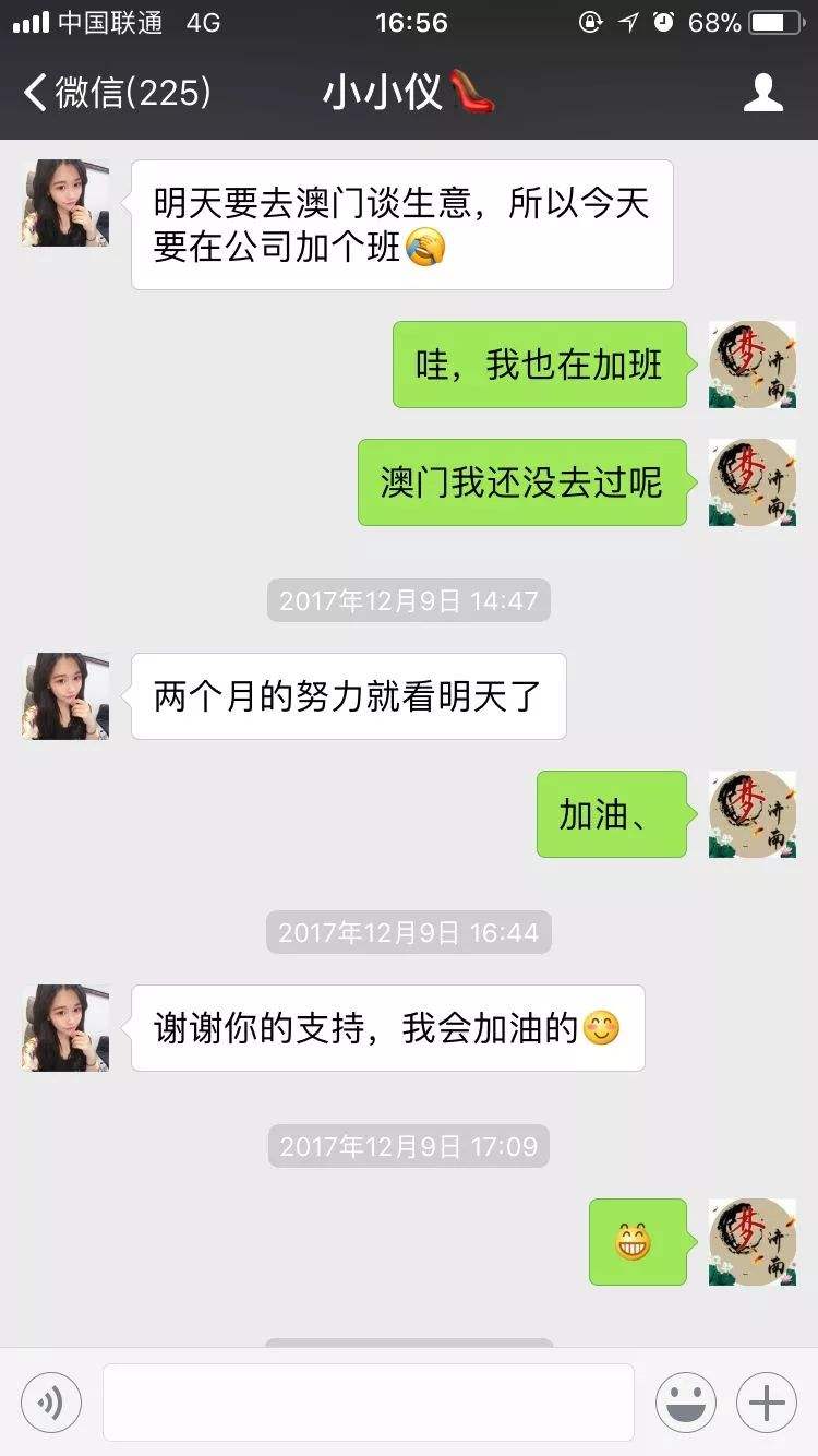 英语卖茶聊天记录(喝茶聊天英文怎么说)