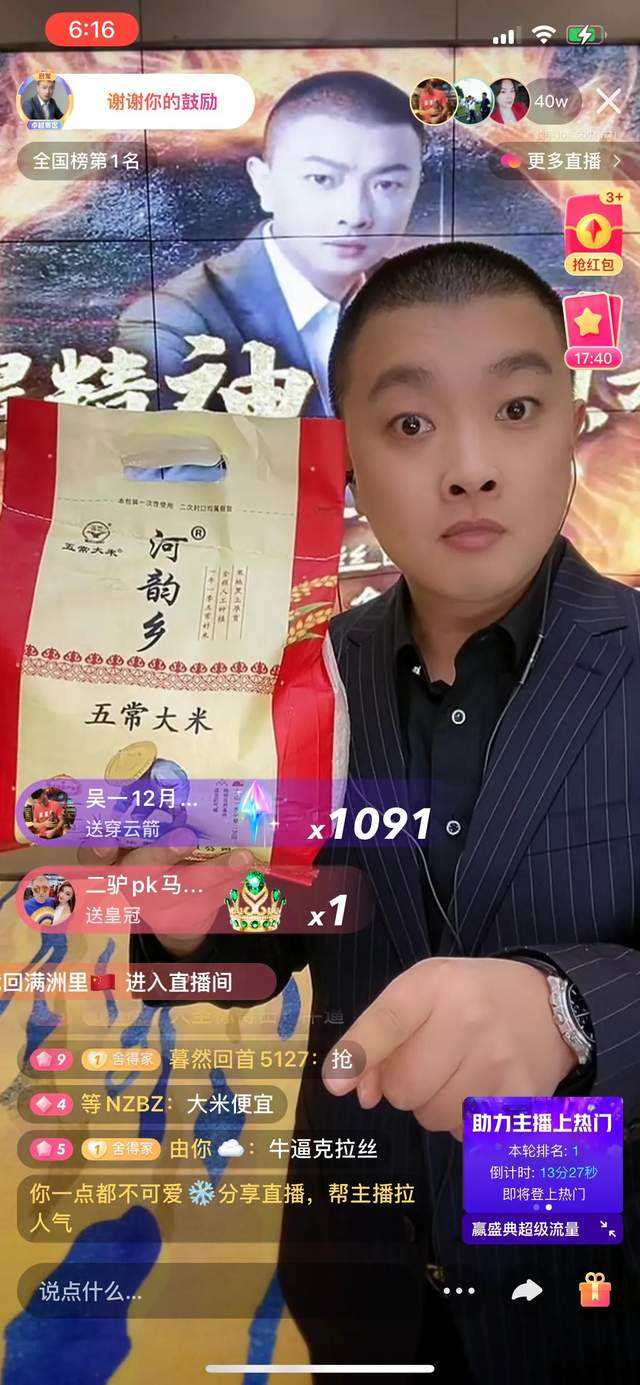 大哥没文化聊天记录(大哥没文化,大哥也不会说话)