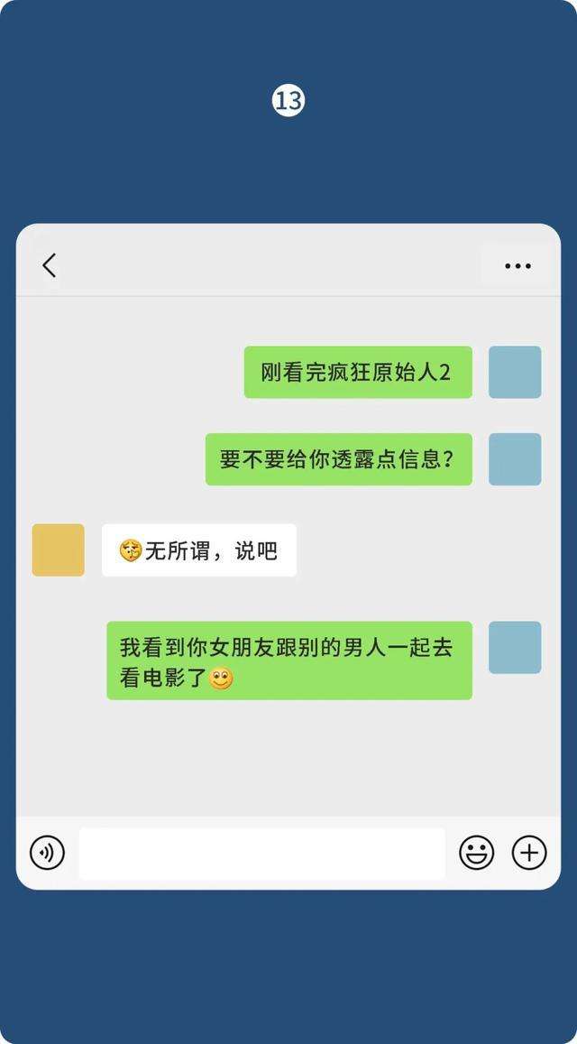 微信300mb的聊天记录(500mb的聊天记录有多少)