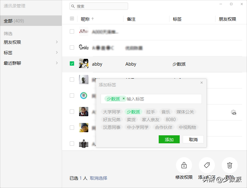 微信300mb的聊天记录(500mb的聊天记录有多少)
