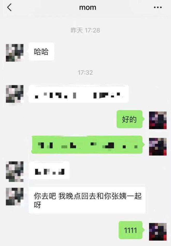 vx官方会留存聊天记录吗(vx别的手机登陆有聊天记录吗)