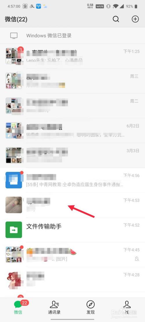 vx官方会留存聊天记录吗(vx别的手机登陆有聊天记录吗)