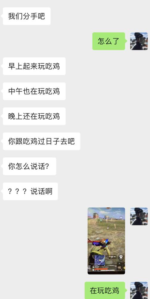 跟对象哥哥聊天记录(怎么和男朋友的哥哥聊天)