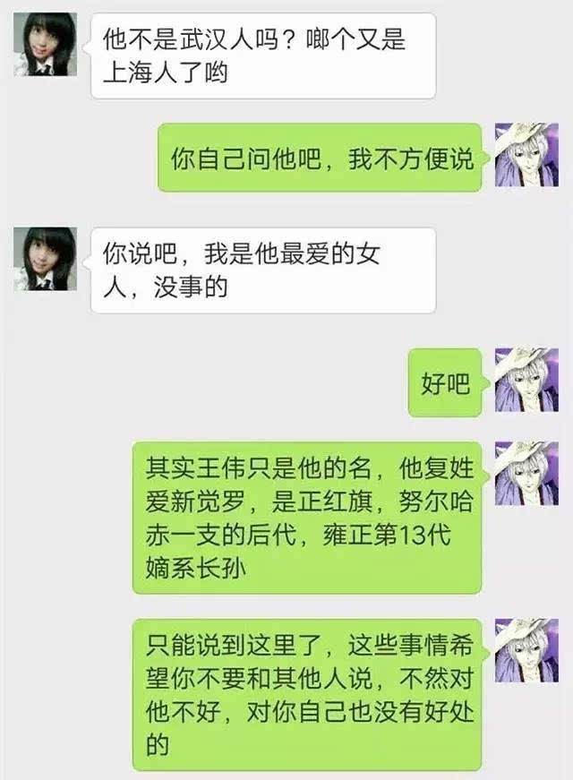 跟对象哥哥聊天记录(怎么和男朋友的哥哥聊天)