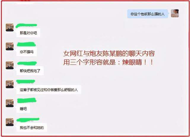 关于那里免费找女人聊天记录的信息