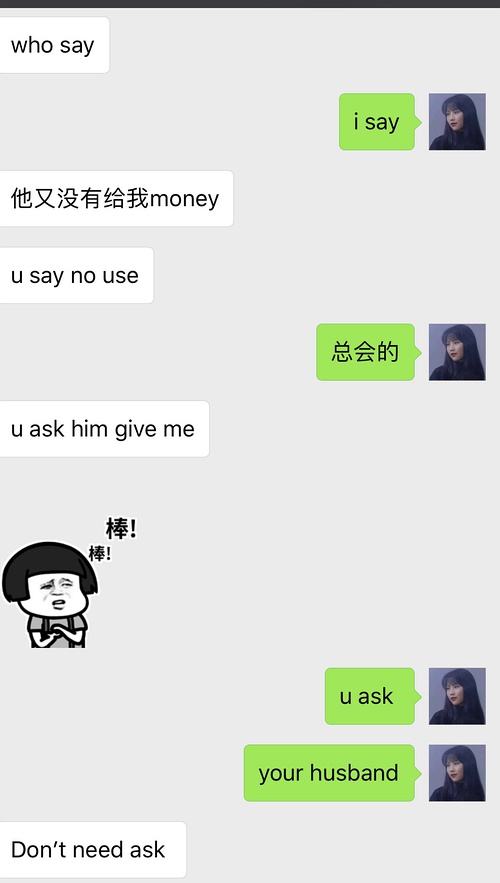 女生无语聊天记录(女生聊天记录不可描述)