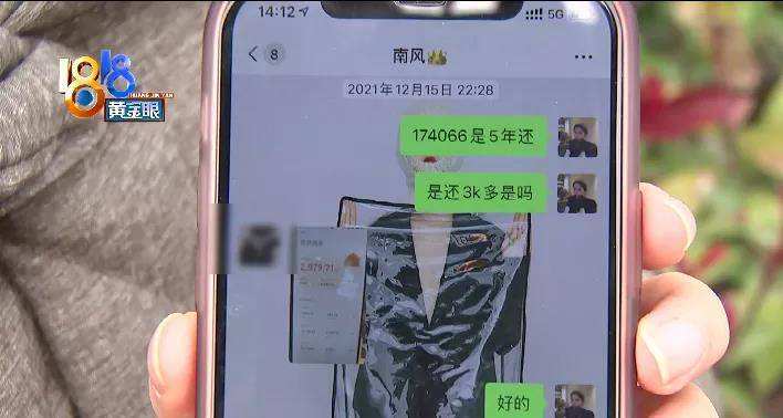 聊天记录漫游什么颜色(聊天记录漫游是什么东西)