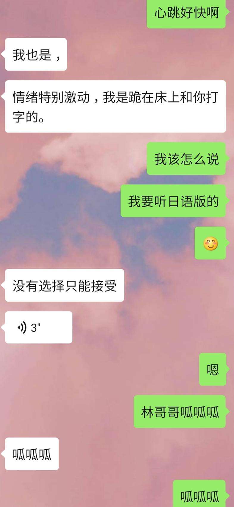 喜欢翻看聊天记录图片(聊天记录翻了一遍又遍照片看了又看)