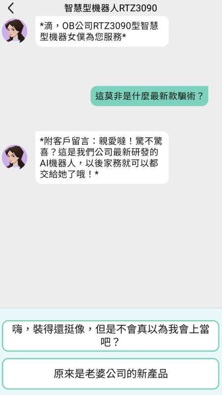 模拟聊天记录(模拟聊天记录是怎么做的?)