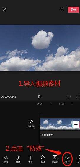 聊天记录剪映(剪映制作微信聊天对话)