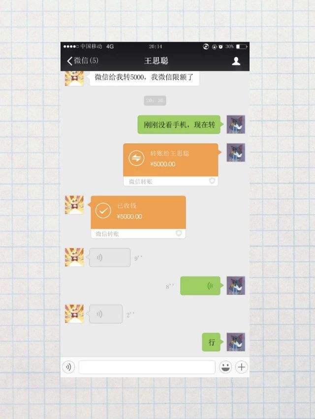 聊天记录剪映(剪映制作微信聊天对话)