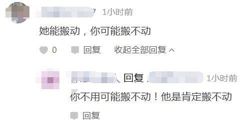 蔡徐坤谢广坤搞笑聊天记录的简单介绍