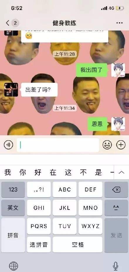 三十张聊天记录卡点模板(怎么做聊天记录的卡点视频)