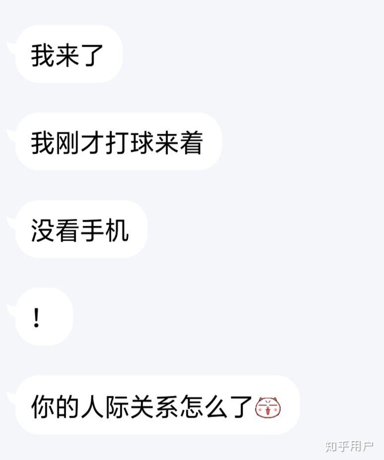 soul聊天暧昧聊天记录(soul的聊天记录怎么恢复)