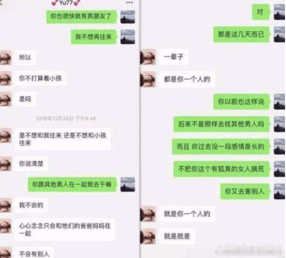 soul聊天暧昧聊天记录(soul的聊天记录怎么恢复)