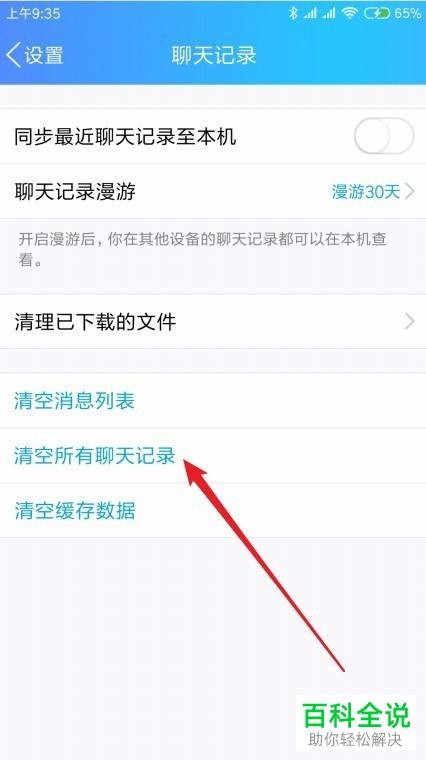 彻底删除聊天记录还能恢复不(微信聊天记录删了还可以恢复吗)