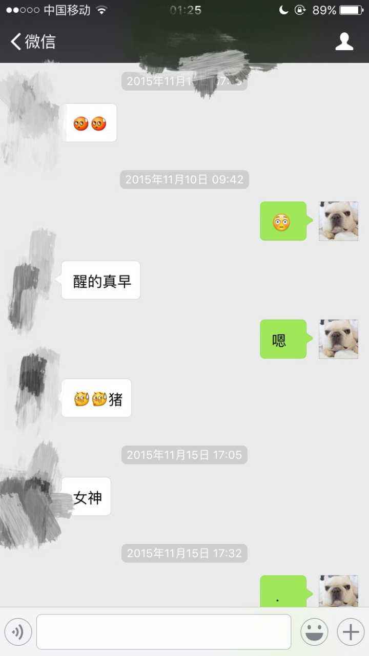 与男盆友聊天记录(男朋友微信聊天记录)