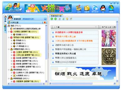 qq游戏中心怎么看不到聊天记录(里面的游戏中心可以看到记录嘛)