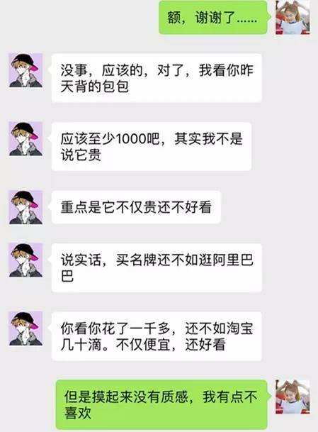 聊天记录法律有效期(聊天记录在法律上有效吗)