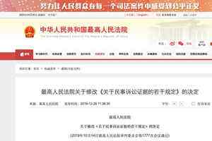 聊天记录法律有效期(聊天记录在法律上有效吗)