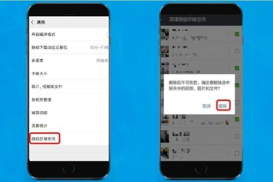 对方聊天记录删掉了怎么恢复(对方删除了聊天记录能不能恢复)