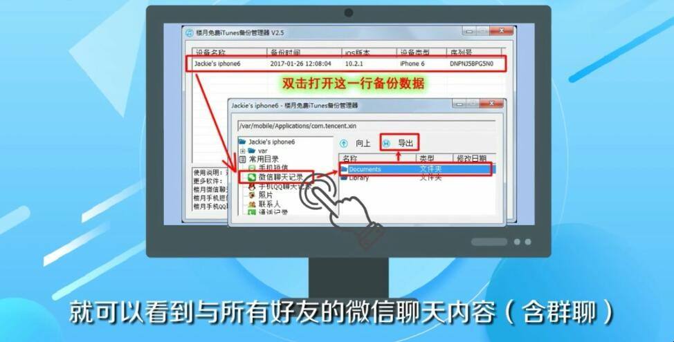 微信聊天记录怎么从电脑恢复(微信聊天记录怎么从电脑恢复到手机)
