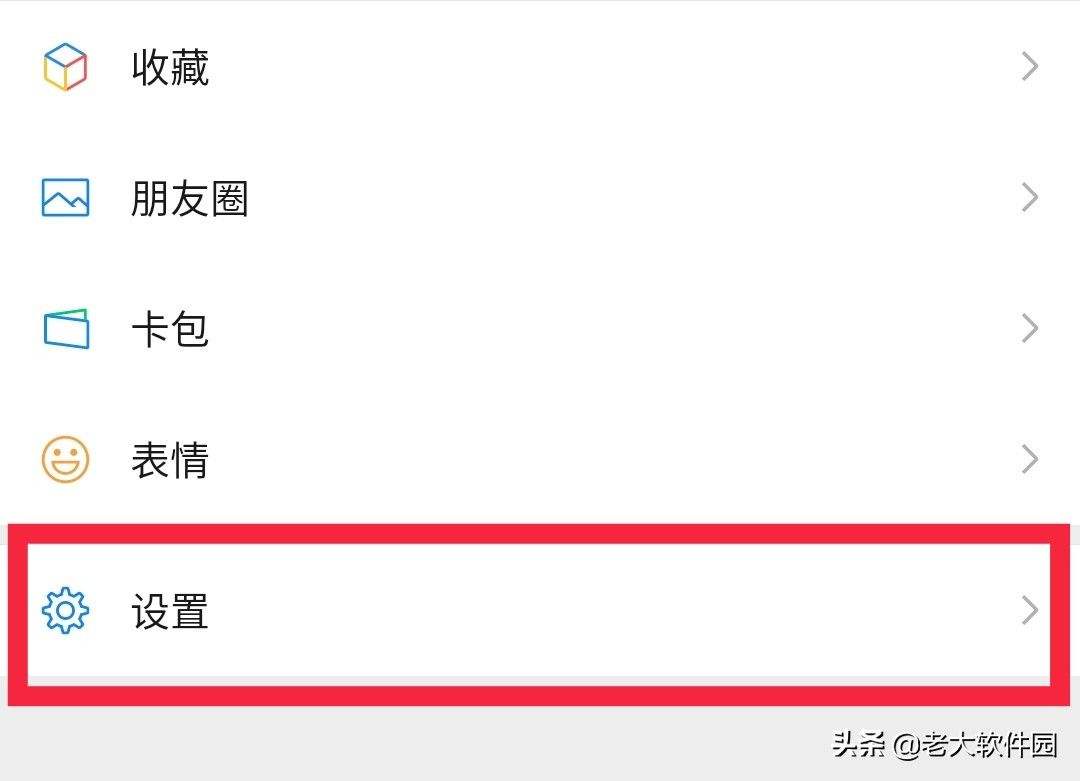 如何让聊天记录隐形(怎么隐藏自己的聊天记录)