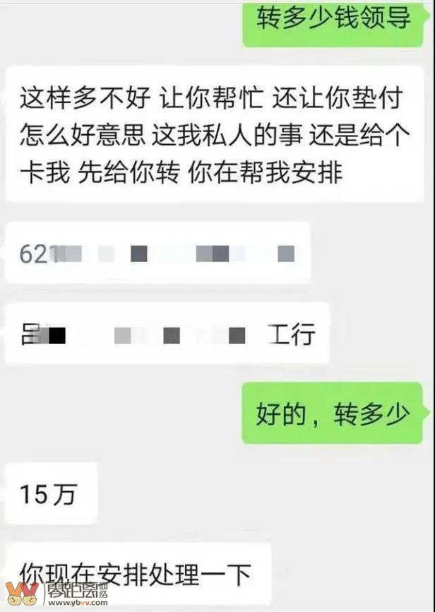 年终和老板聊天记录(老板看员工的聊天记录)