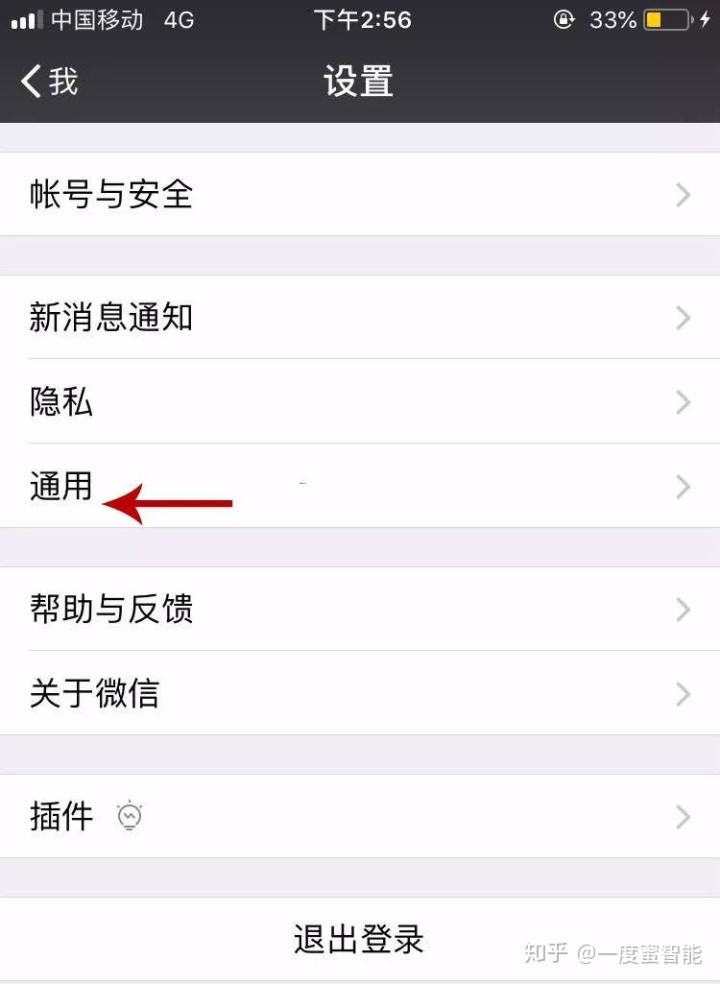 微信会获取聊天记录吗(微信获取别人的聊天记录)