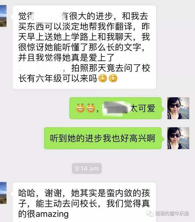 妈妈喜欢和陌生人聊天记录(发现妈妈每天偷偷和别人聊天)