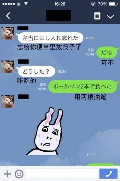 妈妈喜欢和陌生人聊天记录(发现妈妈每天偷偷和别人聊天)