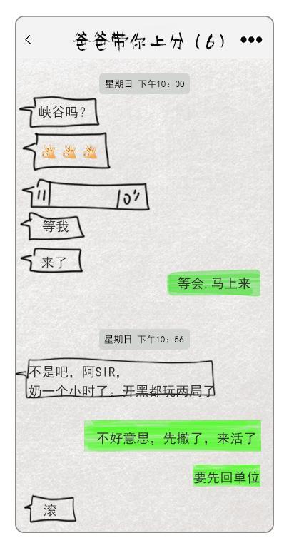 丧聊天记录图单人(比较丧的聊天记录对话)